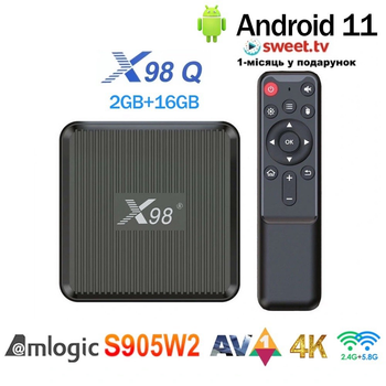 Смарт ТВ Приставка X98Q 2/16GB Amlogic S905W2 Android 11 (Android Smart TV BOX, Андроид Смарт ТВ Приставка, Андроїд ТБ бокс)