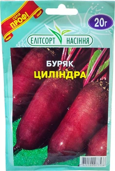 Семена свеклы столовой Цилиндра 20 г среднеспелый Элитсортсемена