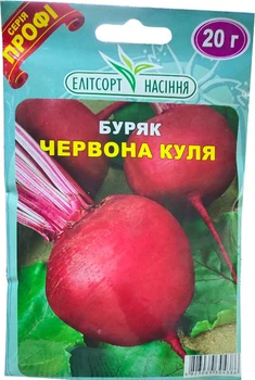 Семена свеклы столовой Красный шар 20 г раннеспелый Элитсортсемена