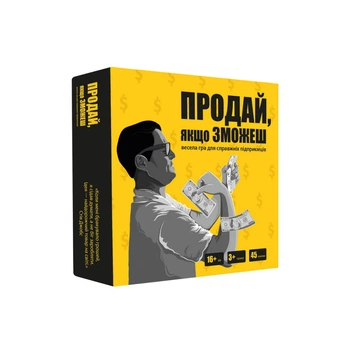 Карткова гра "Продай, якщо зможеш" MemoGames 0015MG 220 карток