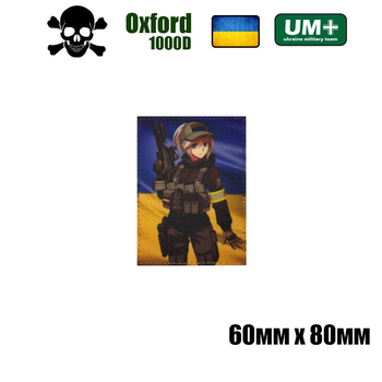 Военный шеврон на липучке Oxford 1000D Girl 2 60х80 мм