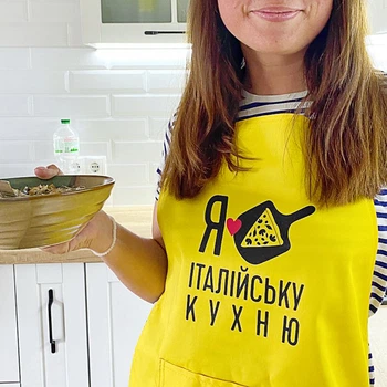 Фартух з написом Я люблю італійську кухню 75х51 см