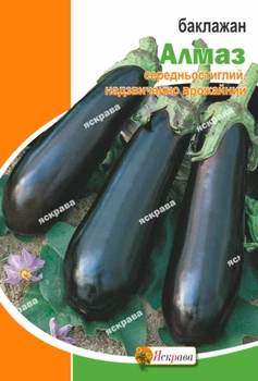 Семена Яскрава Баклажан Алмаз 3 г (33849)