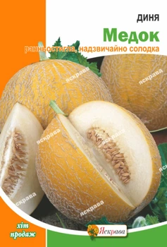Семена Яскрава Дыня Медок 20 г (24701)