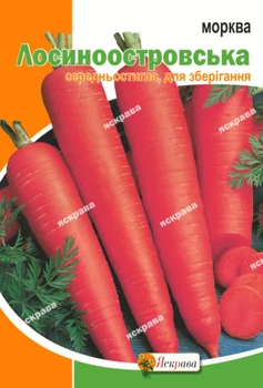 Семена Яскрава Морковь Лосиноостровская 20 г (430)