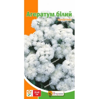 Семена Яскрава Агератум белый 0.1 г (300)