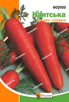 Семена Яскрава Морковь Нантская 20 г (434)
