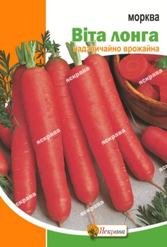 Семена Яскрава Морковь Вита Лонга 10 г (421)
