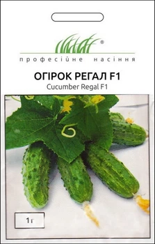 Семена Яскрава Огурец Регал F1 1 г (32295)