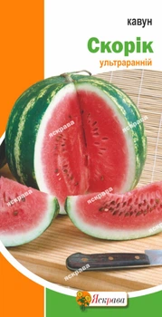 Семена Яскрава Арбуз Скорик ультраранний 1.5 г (24679)