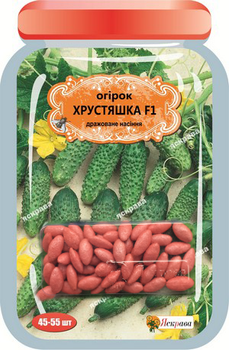 Семена Яскрава Огурец Хрустяшка F1 (45-55 шт) (23761)