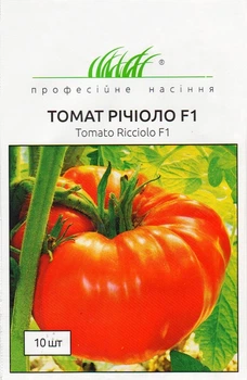 Семена Яскрава Томат Ричиоло F1 10 шт (32306)