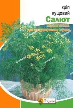 Семена Яскрава Укроп Салют 20 г (14279)