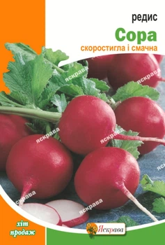 Семена Яскрава Редис Сора 20 г (31353)