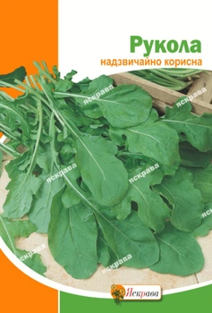 Семена Яскрава Руккола 10 г (22572)
