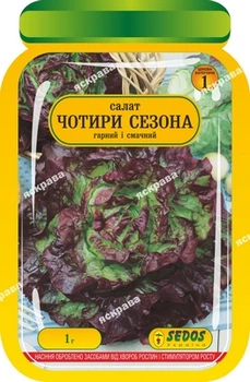 Семена Яскрава Салат Четыре сезона 1 г (35197)