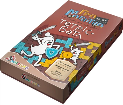 Настольная магнитная игра Умняшка Тетрис-баттл (1418) (4820129201418)