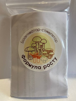 Біоактиватор-стимулятор «Формула росту»