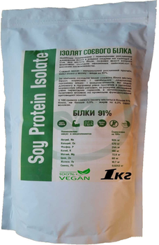 Протеин 91% белка 1000г(1кг) соевый изолят растительный/Без вкуса