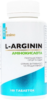 Аминокислота All Be Ukraine L-Arginin 100 таблеток (4820255570785)