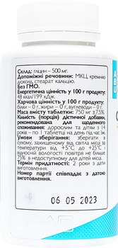 Аминокислота All Be Ukraine Glycine500 100 таблеток (4820255570730)