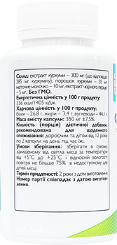 Экстракт куркумы All Be Ukraine с маточным молочком и черным перцем Curcumin 95% 90 капсул (4820255570631)