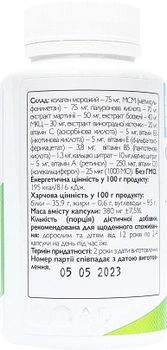 Комплекс для здоровья суставов All Be Ukraine Condroprotector&Collagen 120 капсул (4820255570624)