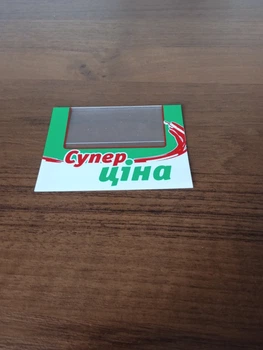 Шелфтокер VKF Renzel Супер ціна зелений