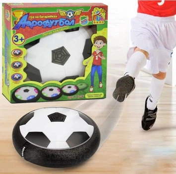 Летающий футбольный мяч "Аэрофутбол HoverBall" Fun Game 7247 с подсветкой, черный ободок