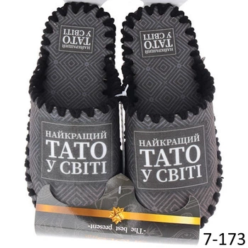 Мужские фетровые тапочки VENDS 7-173 М 44-45р 29 см