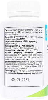 Комплекс для улучшения обмена веществ All Be Ukraine с хитозаном и хромом Chitozan+ 100 таблеток (4820255570570)