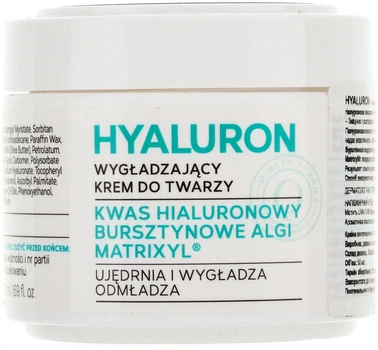 Разглаживающий крем для лица "Янтарные Водоросли" - Mincer Pharma Hyaluron Soothing Face Cream 50ml (236267-120412)