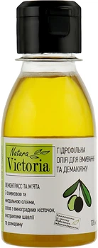 Natura Victoria Гидрофильное масло для умывания и демакияжа "Лемонграсс и мята" 100ml (925195-136996)