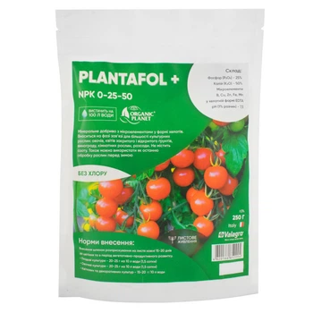 Удобрение Plantafol (Плантафол) + Завязь NPK 0.25.50, Valagro 250 г