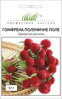 Гомфрена Клубничное поле (сухоцвет) Профессиональные семена 0,3 г