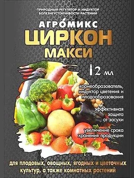 Стимулятор роста Циркон Макси Agromaxi 2 мл