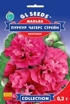 Семена Цветы Мальва Пурпур Чатерс Стрей двухлетняя GL Seeds 0.3 г