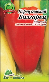 Семена Перец сладкий Болгарец 0,3 г