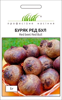 Семена Свекла столовая Ред Бул Профессиональные семена 5 г