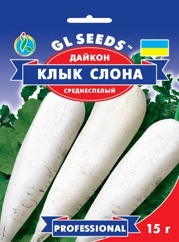 Семена редька Дайкон Клык слона GL Seeds 15 г