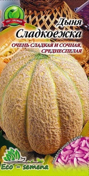 Семена Дыня Сладкоежка 1 г