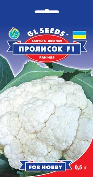 Семена капуста цветная Пролисок GL Seeds 0.5 г