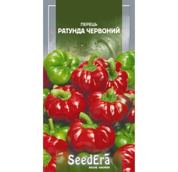 Семена Перец Ратунда красная, SeedEra 0,2 г