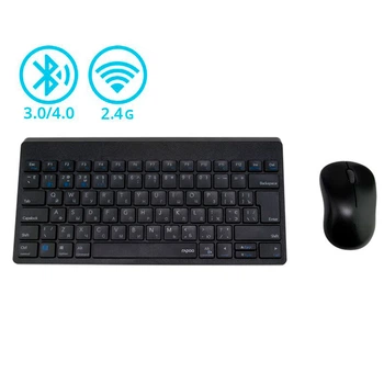Комплект Rapoo 8000M Wireless Black