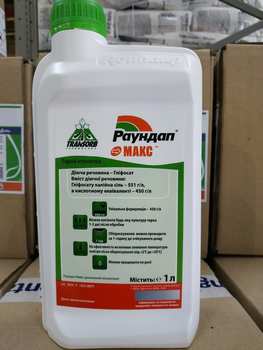 Гербицид Раундап Макс 1л Monsanto