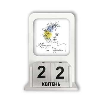 "Вечный" календарь с бумажной картинкой "Квітуча як Україна"