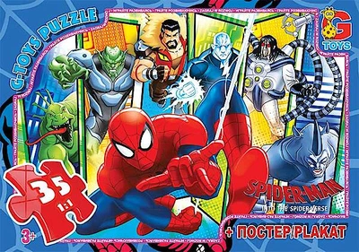 Пазли із серії "Людина-павук", 35 елементів (SM900) G-Toys (SM900)