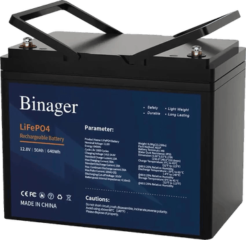 Аккумулятор Binager HS-12.8V50Ah (LiFePo4)