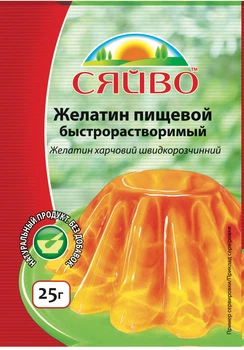 Желатин быстрорастворимый 25гр ТМ СЯЙВО