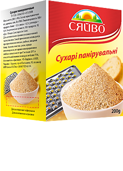 Сухарі панірувальні білі Сяйво 200г